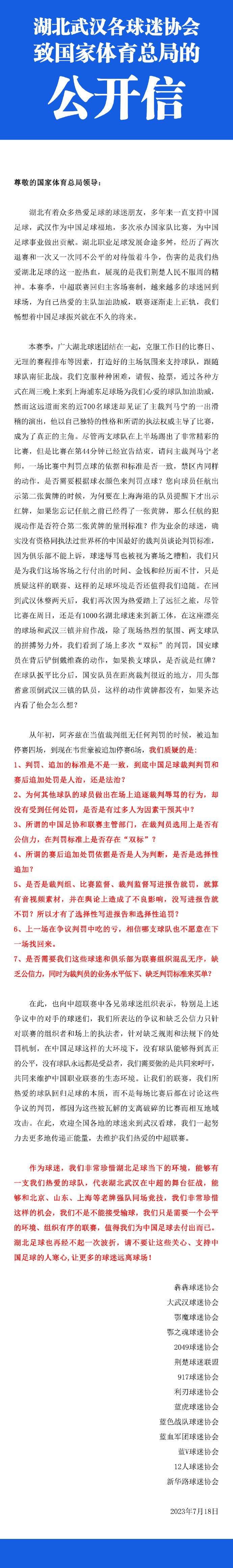 【比赛焦点瞬间】第54分钟，麦克尼尔送出直塞，勒温单刀打门被桑切斯扑出，禁区右肋杜库雷跟上补射破门！